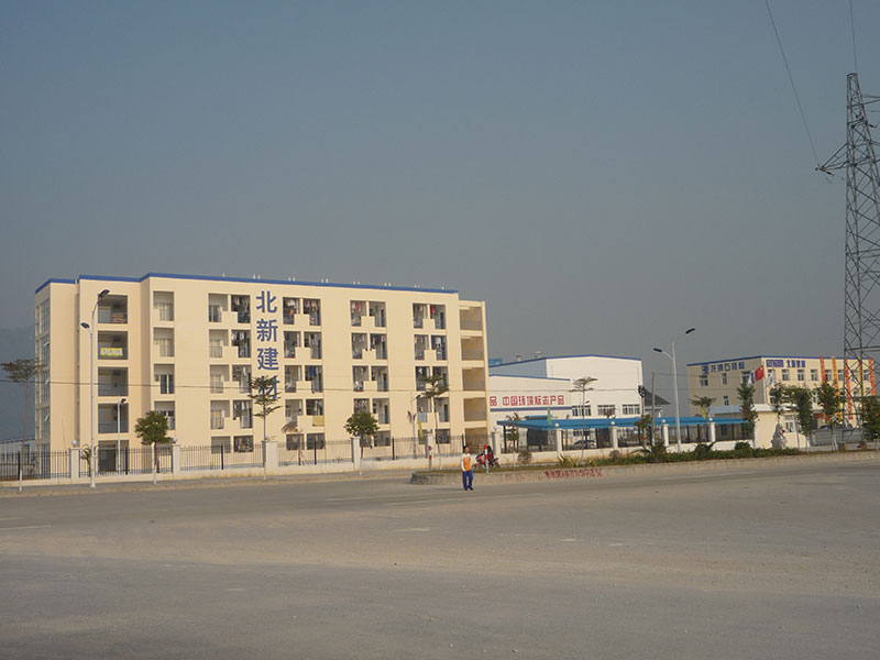 1500642889900049.jpg 北新建材2008.jpg